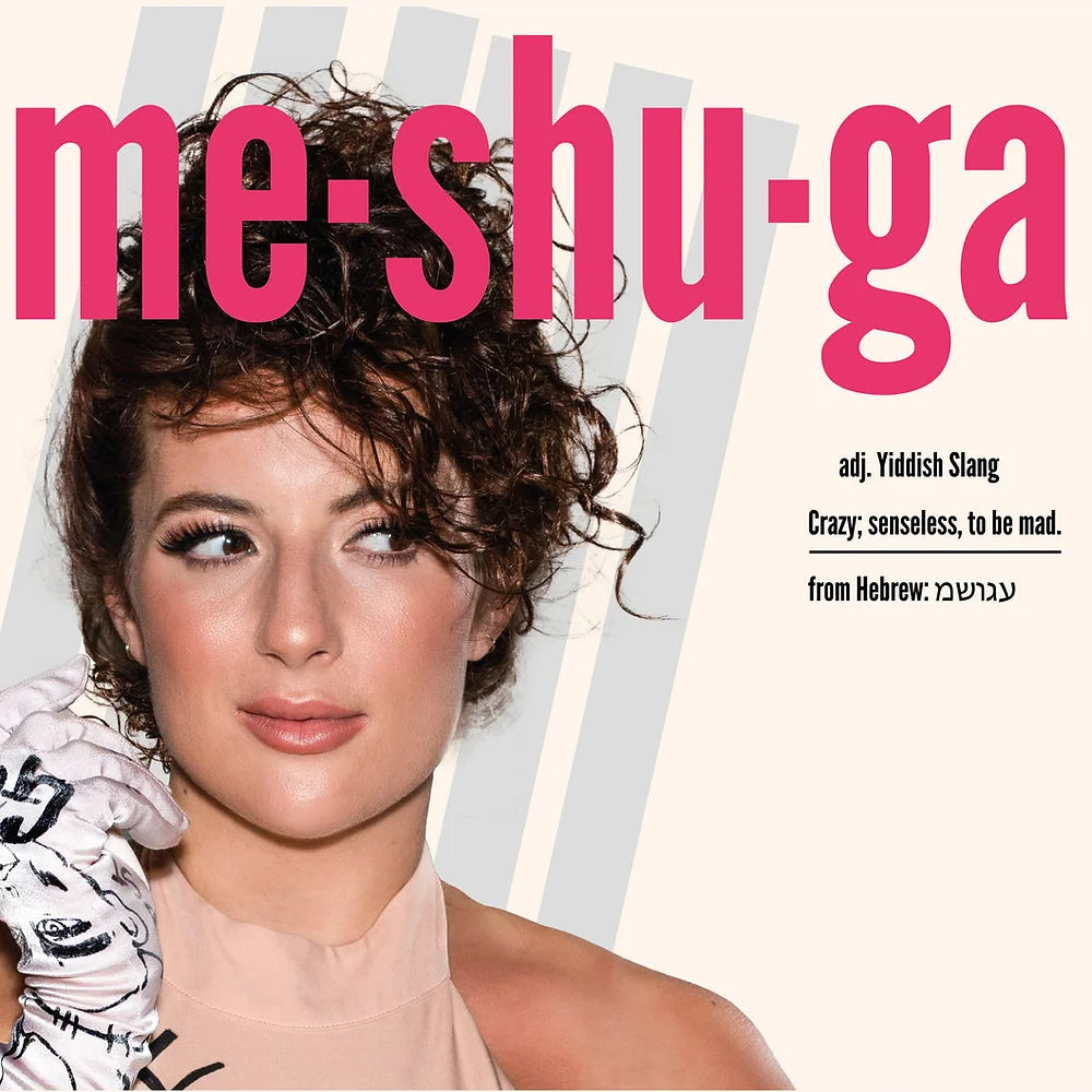 Meshuga Baby CD (Signed)